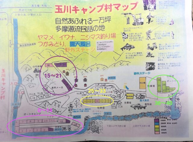 玉川キャンプ村サイトマップ