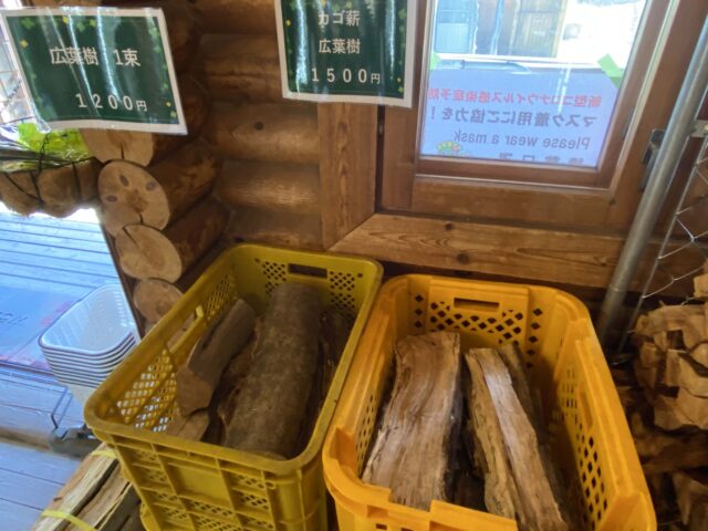 川井キャンプ場の薪