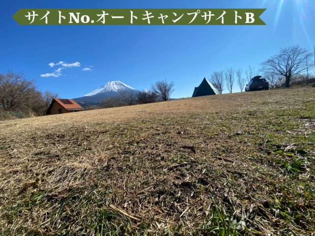富士エコパークキャンプ場のおすすめサイト