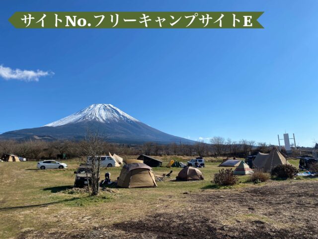 富士エコパークキャンプ場のおすすめサイト