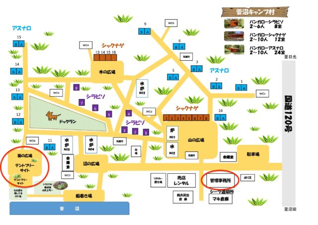 菅沼キャンプ村のマップ